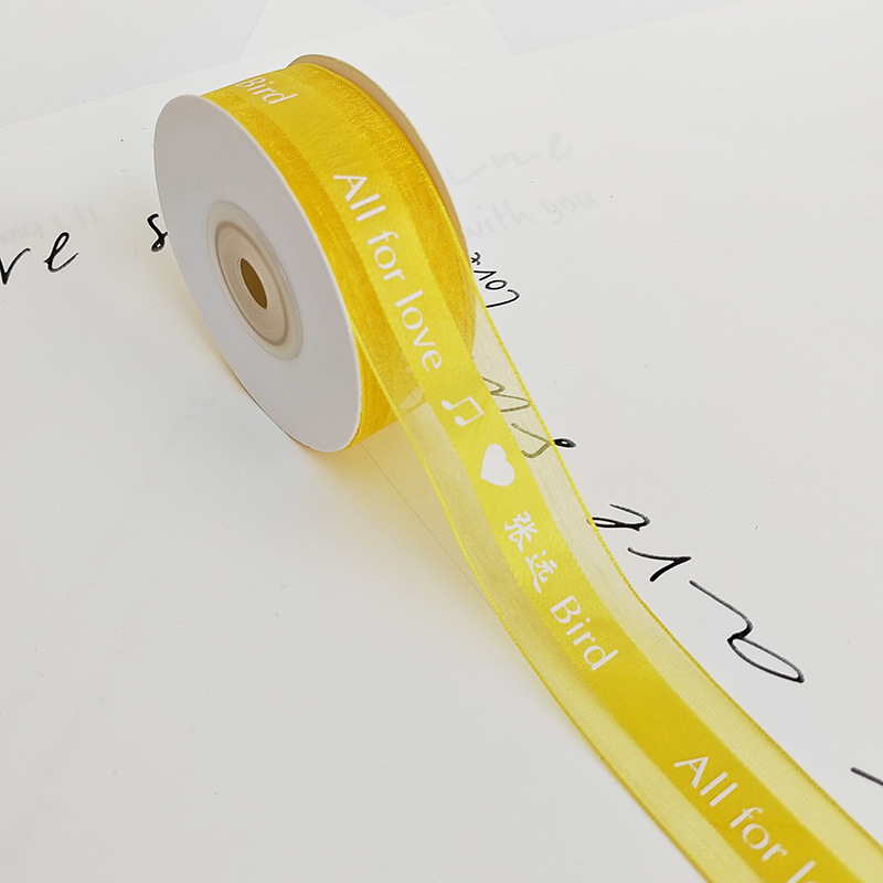 张远应援丝带彩带黄子弘凡编织手环腕带音乐会李宇春毛不易应援物详情6