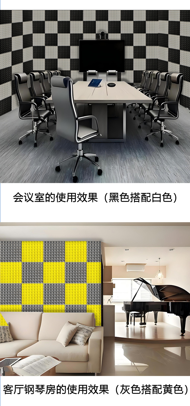 金字塔隔音棉墙体鼓录音棚鼓房卧室自粘音乐室吸音棉海绵消音材料详情14