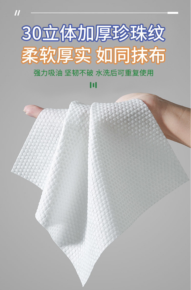 Kitchen wet wipes, powerful degreasing, household disposable special cleaning, heavy grease removal, range hood wet paper factory wholesale pic 7