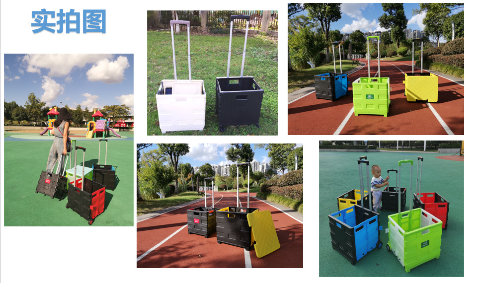 Plastic portable trolley, supermarket, home, camping shopping cart, gift storage box, movable two-wheeled handcart pic 11
