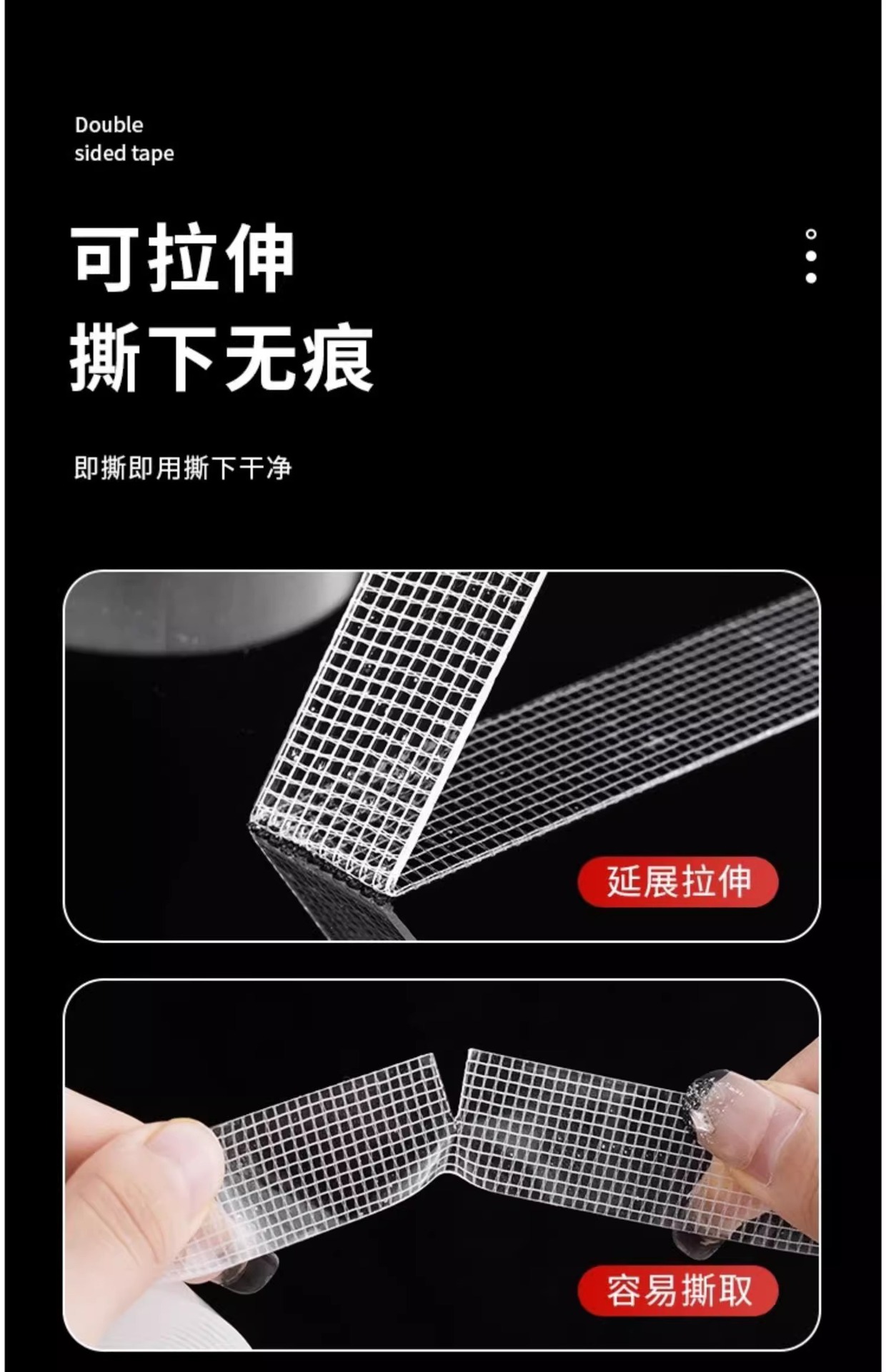 Grid nano double-sided tape, transparent high-viscosity strong cloth-based tape, traceless adhesive, double-sided adhesive, fixed back adhesive, adhesive magic pic 5