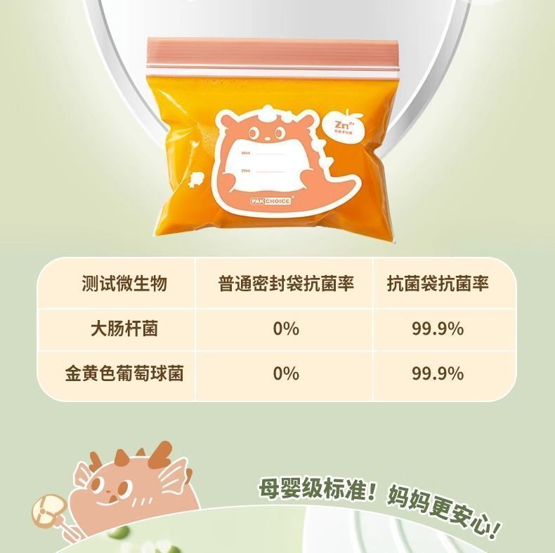 Baby food packaging bags, baby snack storage bags, shredded meat frozen preservation bags, food-grade storage mini sealed bags pic 6