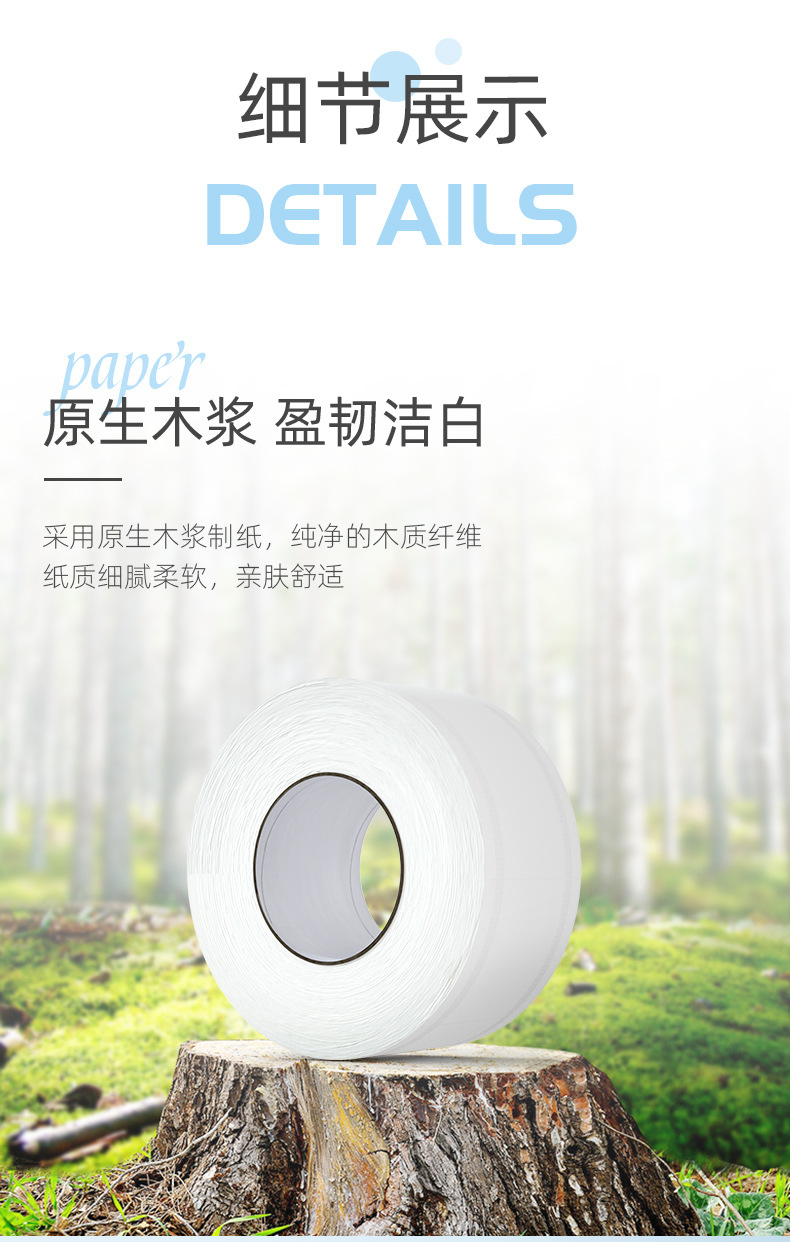 Zhihu large Roll Paper 450g/ roll, 6-roll large coil paper, commercial toilet paper, hotel core roll paper, toilet paper wholesale pic 10