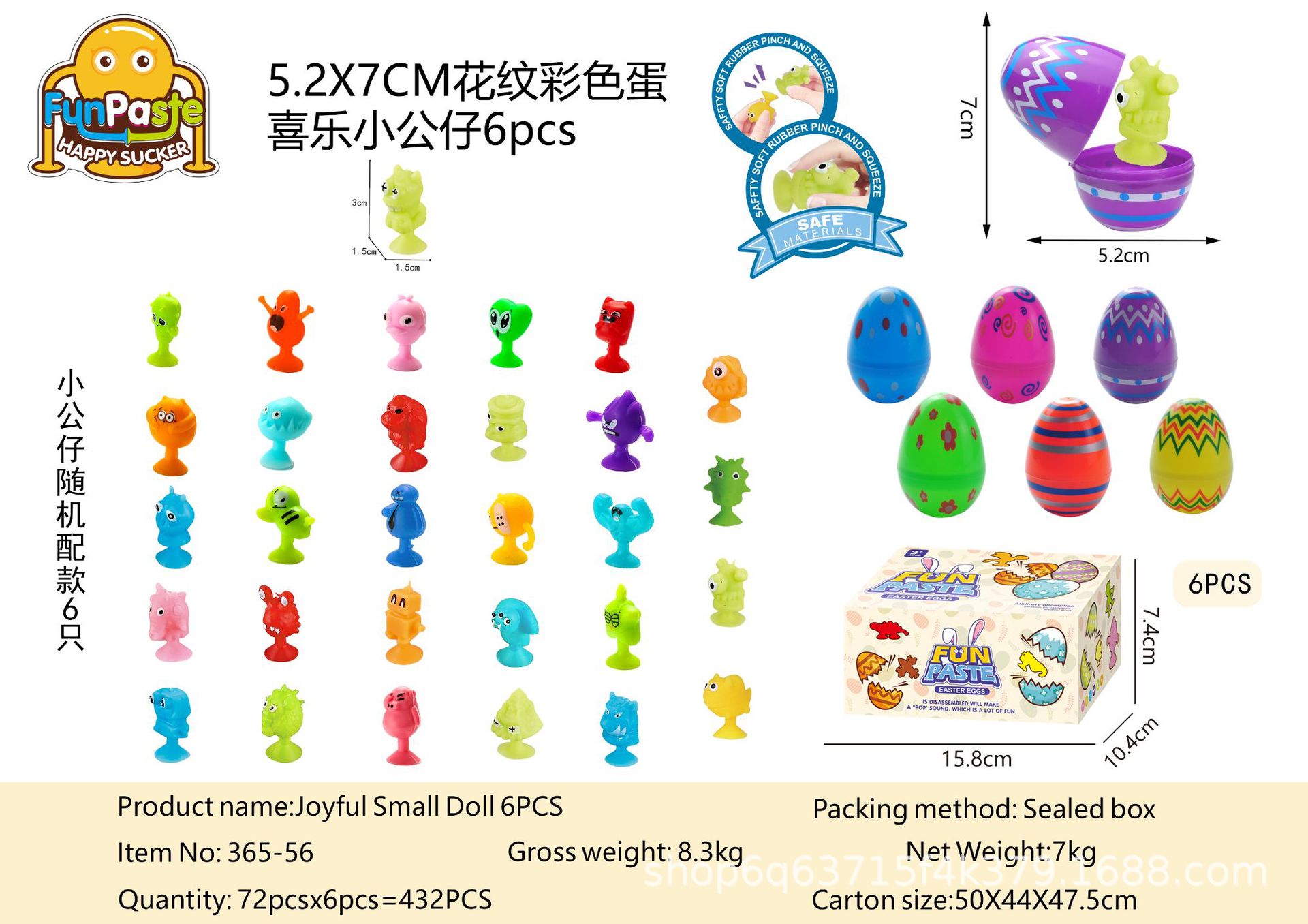 跨境英文字母吸盘粘粘乐浴室洗澡吸吸乐早教认知益智拼装儿童玩具详情3