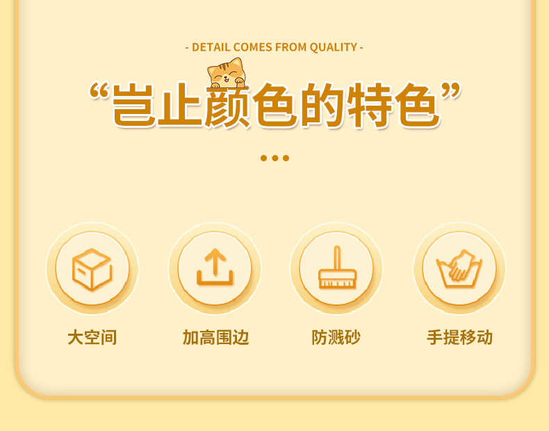 Rongka Pet Cross-border Semi-enclosed cat litter box, high border guard, splash-splashing cat toilet, large open cat litter box, and comes with a cat litter shovel pic 2