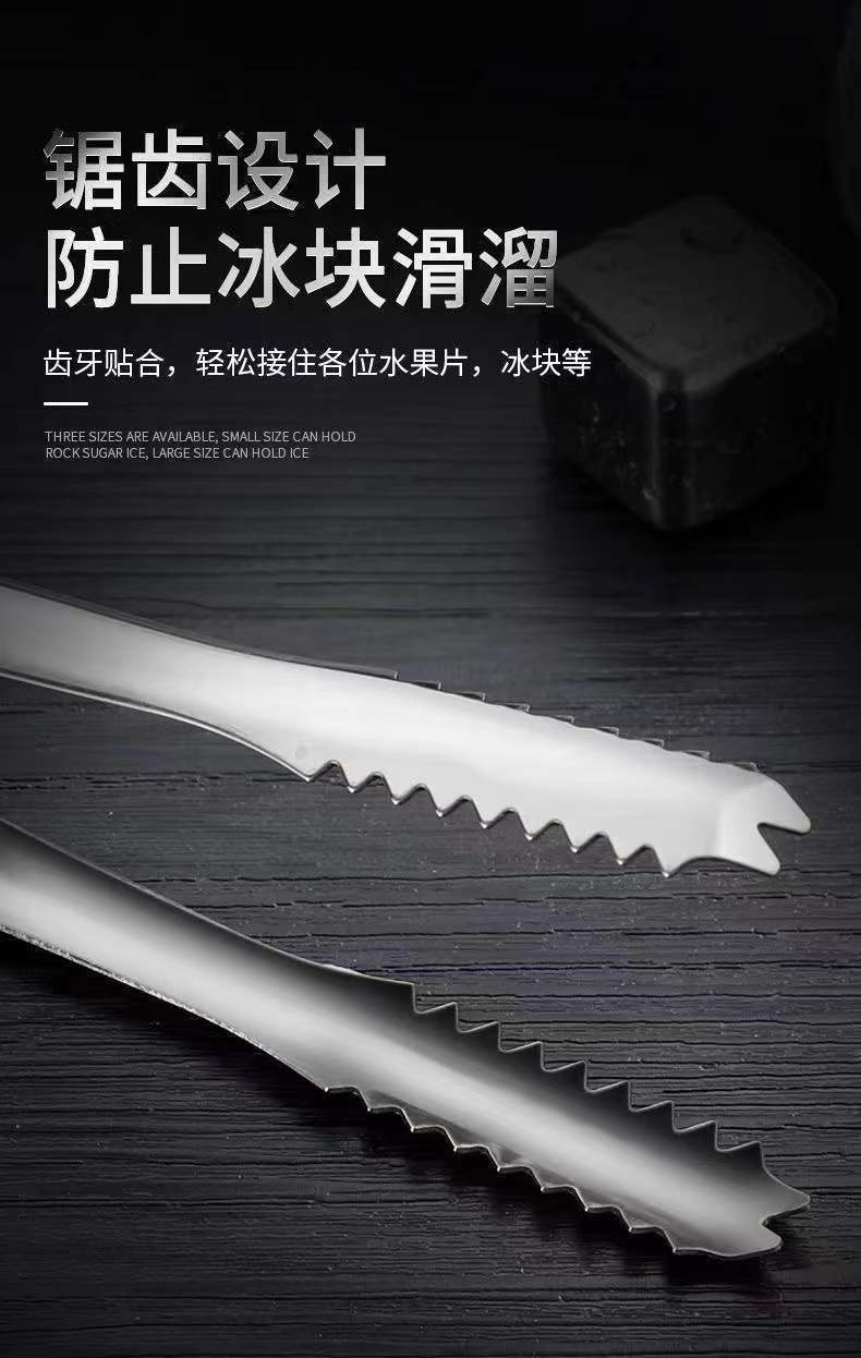 Household high-temperature resistant stainless steel ice clamps, thickened and lengthened non-magnetic anti-scrubber ice cube clamps, special ice bucket tools for milk tea, sugar cubes and fruit ice clamps pic 5