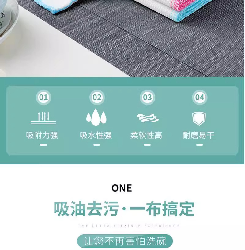【10条棉纱抹布】吸水加厚厨房不沾油百洁布不掉毛抹布棉纱洗碗布详情2