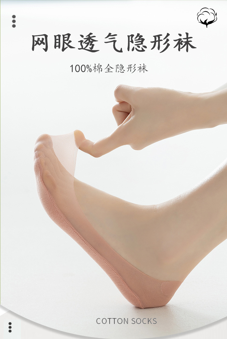 冰丝船袜女夏季薄款纯棉底吸汗透气防滑不掉跟浅口隐形高跟鞋袜子详情3