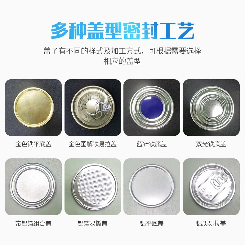 Original manufacturer offers wholesale of matcha cans, tea cans, food-grade tinplate with threaded caps and round cans in stock pic 7