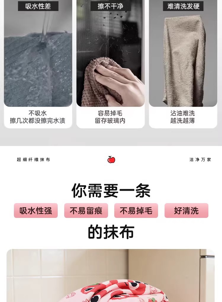 抹布吸水厨房专用洗碗布加厚吸水不易掉毛毛巾清洁擦桌玻璃百洁布详情4