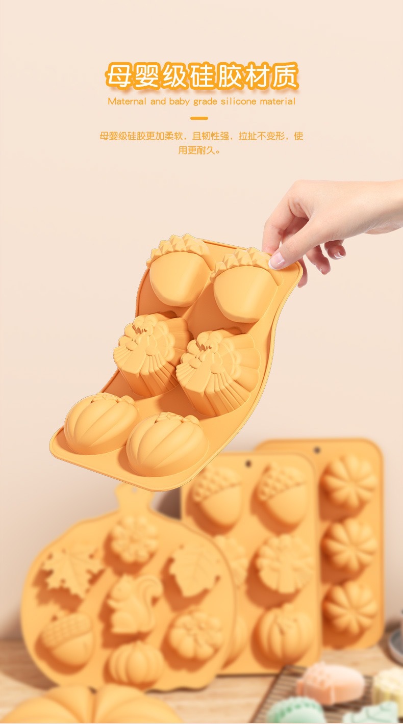 跨境万圣节南瓜硅胶宝宝辅食烘焙模具baby care婴幼童详情1
