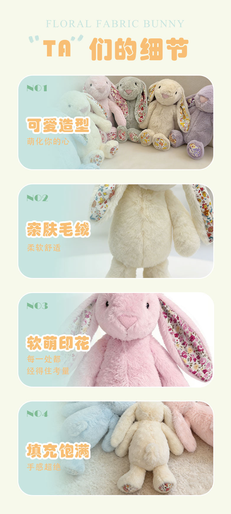 British floral looping ear rabbit doll, Bonnie Rabbit plush toy, little rabbit doll, birthday gift, soothing rabbit pic 4