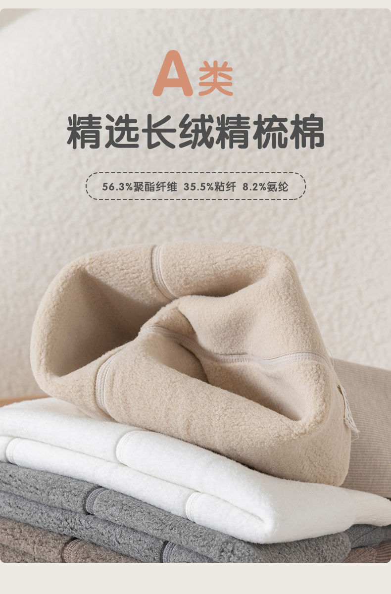 女童打底裤秋冬加绒加厚儿童保暖裤 竖条纹一体绒九分连裤袜批发详情7