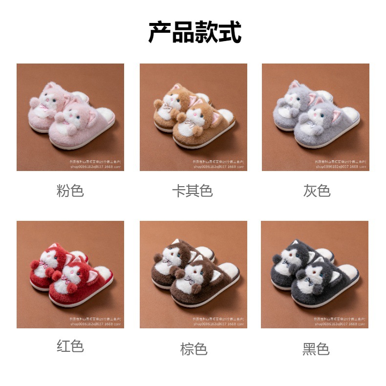 棉拖鞋女士可爱秋冬季2025新款室内家居小猫情侣毛绒保暖跨境外贸详情1
