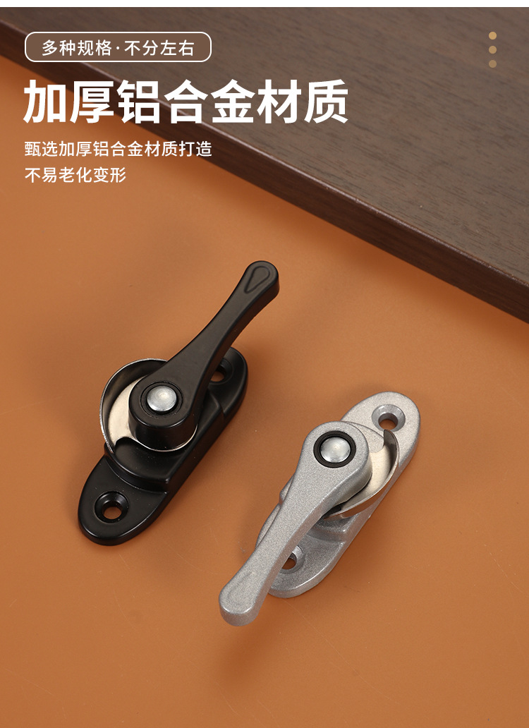 不锈钢双向月牙锁铝合金万向门窗户锁勾安全防盗推拉平移窗配件详情6