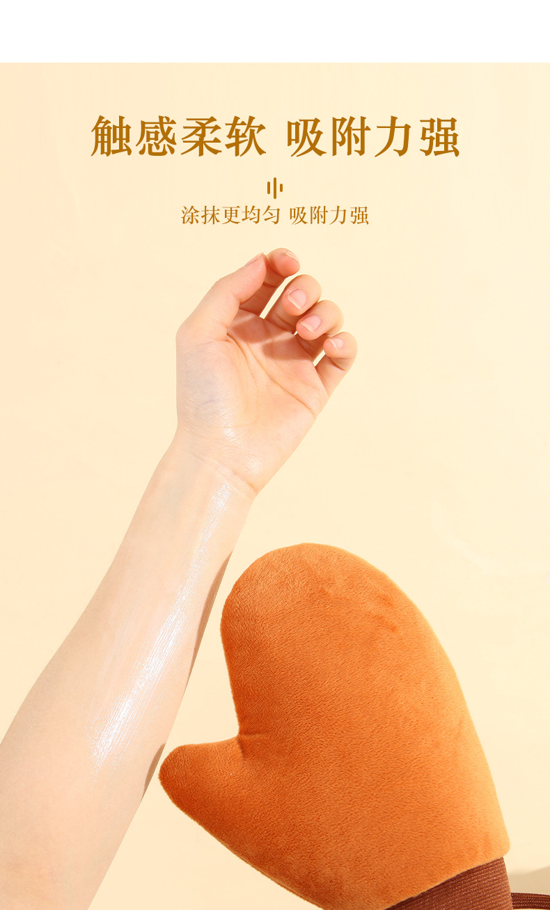 跨境美黑手套擦防晒霜植绒涂身体乳手套快速涂抹懒人按摩手套批发详情12