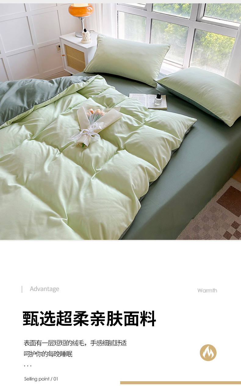 薄荷绿_1_04.jpg