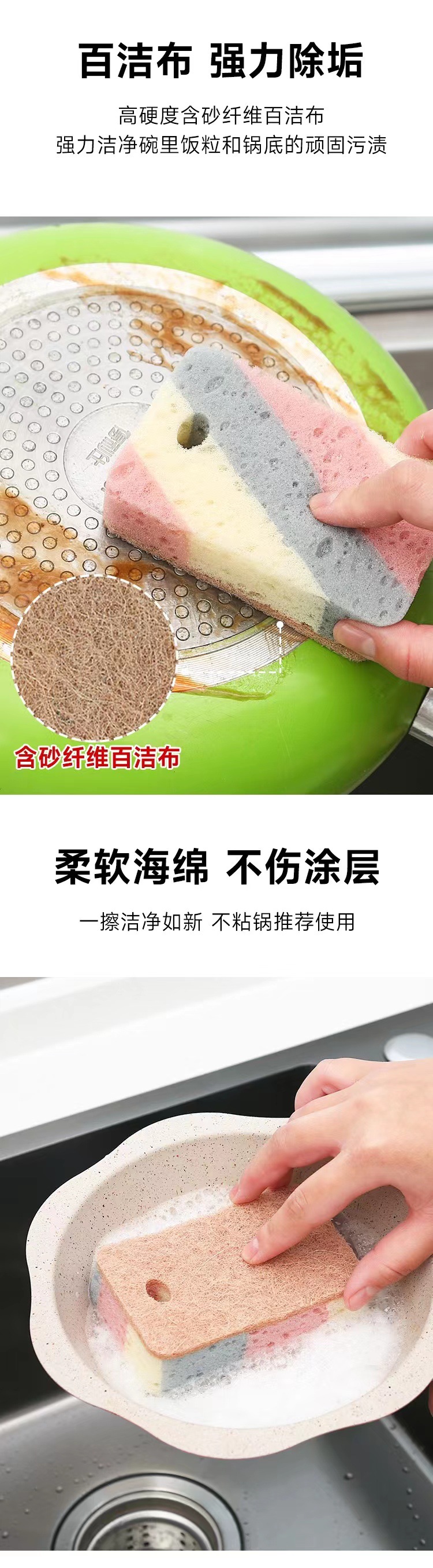 厨房清洁海绵擦 木浆绵洗碗海绵百洁布厨房抹布洗碗布海绵块批发详情4