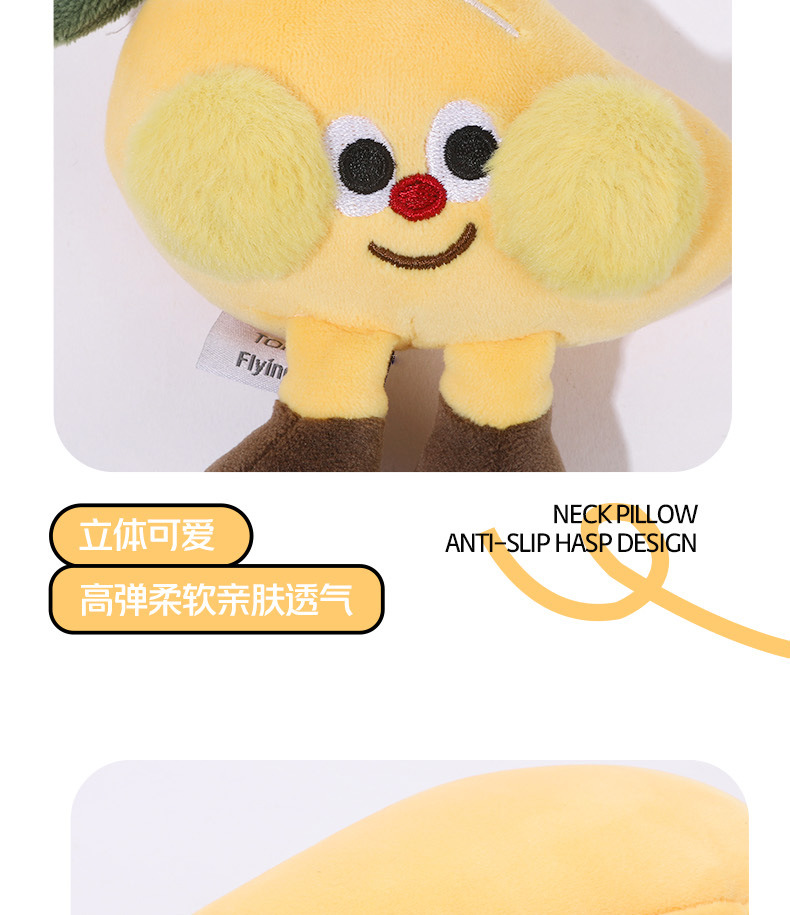 Mango Series U-shaped pillow Cartoon fruit care neck pillow, light-blocking eye mask bag, memory foam travel pillow wholesale pic 13