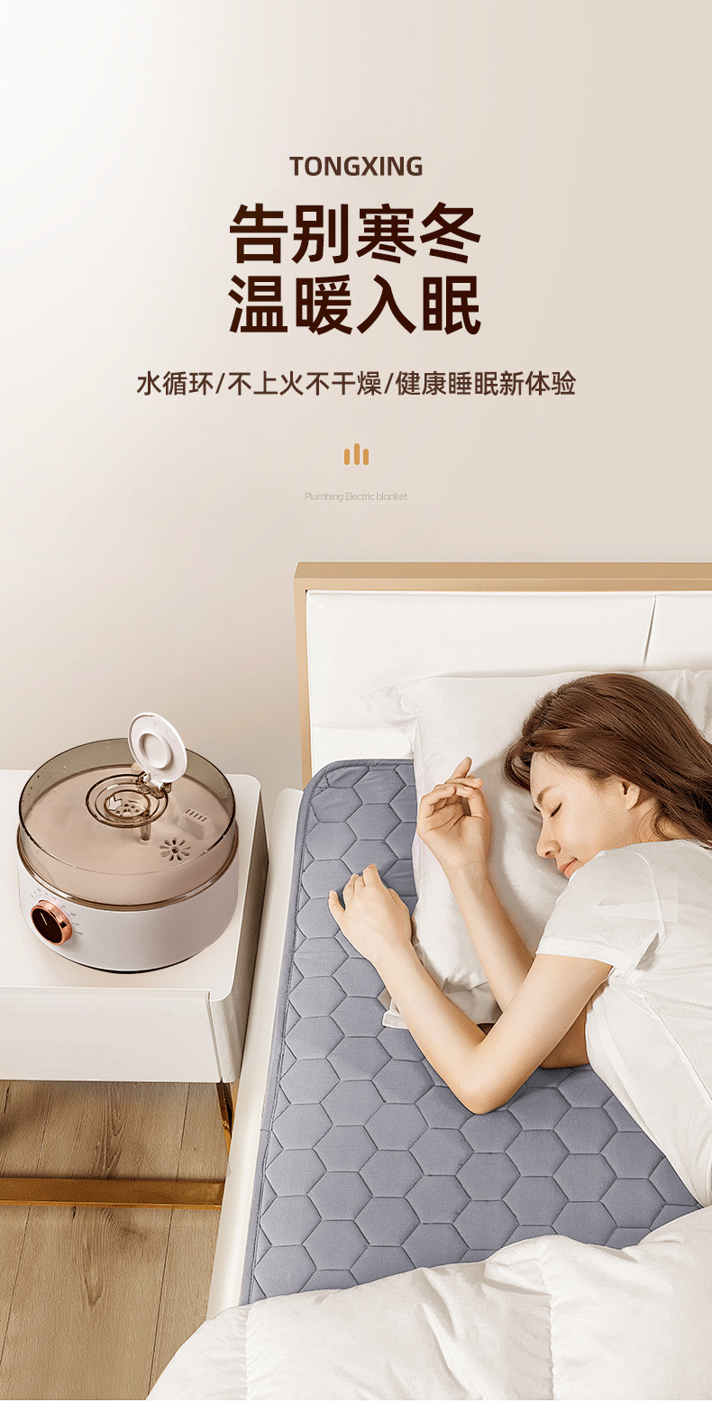 静音水暖毯床垫电热水循环单双人电褥子恒温毛绒摇粒绒电热毯子详情6