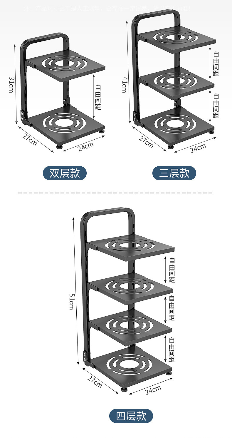 Multi-functional folding storage rack, pot rack, adjustable pot rack, sink, multi-layer pot rack in the cabinet pic 22
