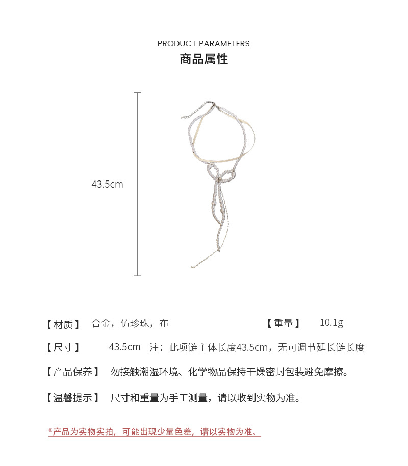 超仙珍珠蝴蝶结流苏双层项链气质高级感锁骨链时尚小众新娘饰品女详情4