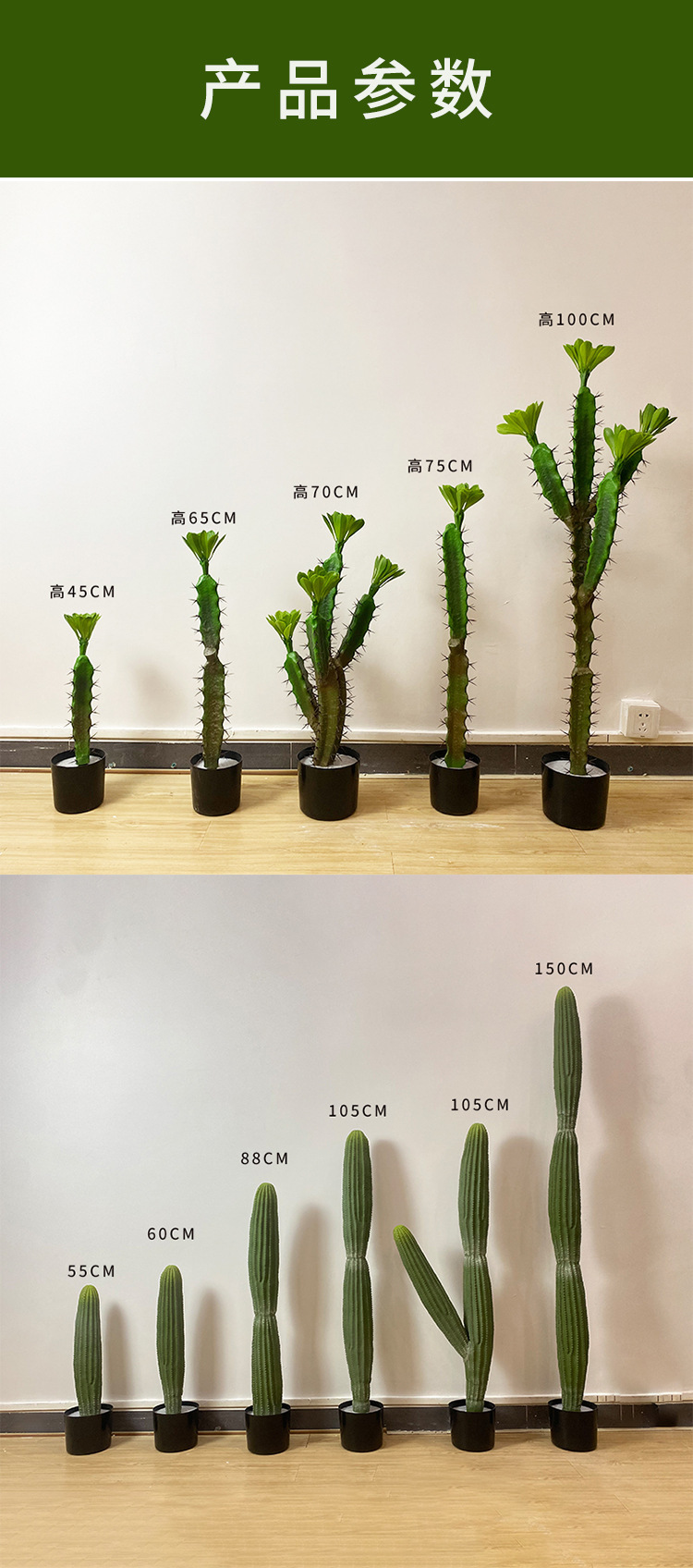 Grandes simulaciones nórdicas de cactus macetas escenas del desierto tropical bonsái decorativo simulaciones de plantas simulaciones de hadas columnas pic 20