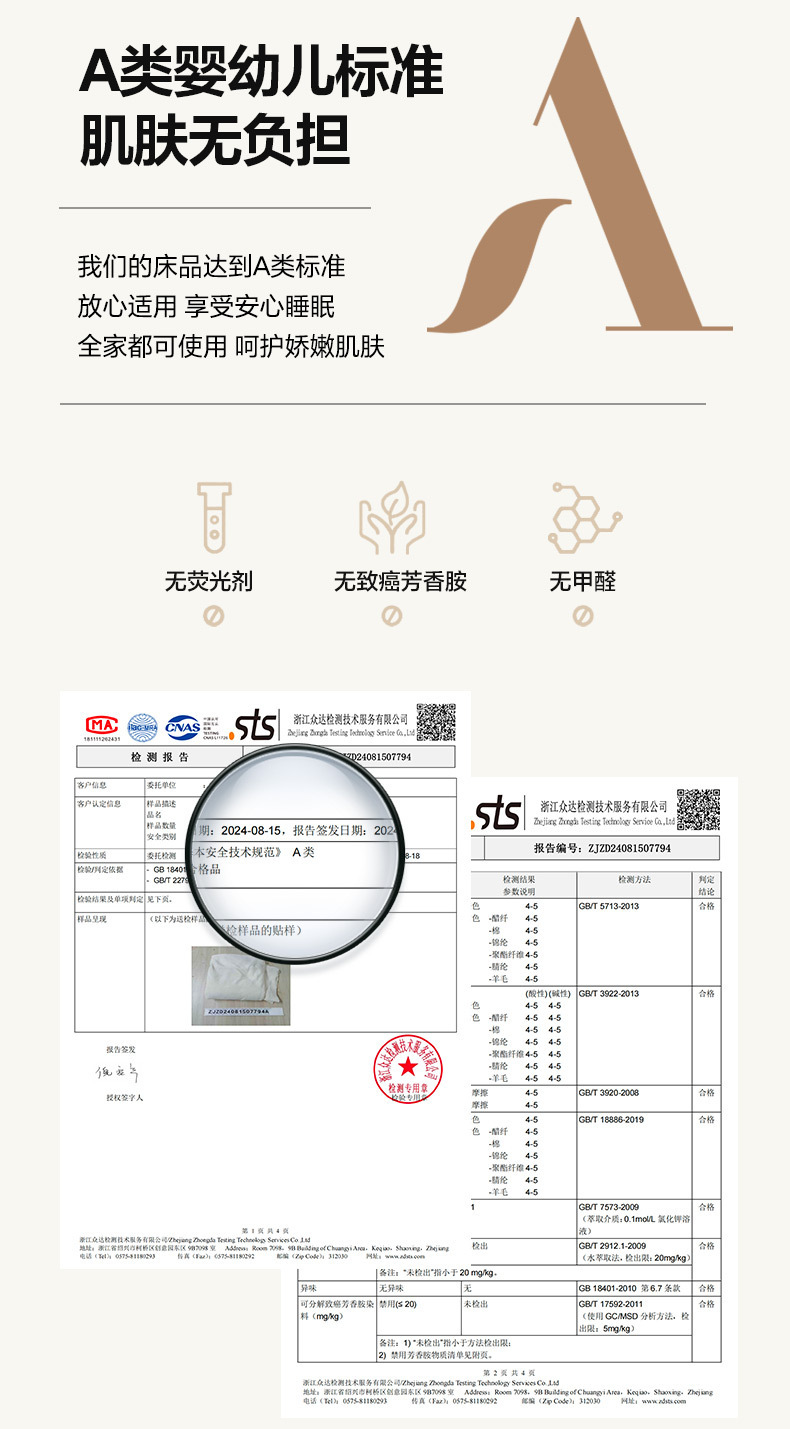 A类母婴级加厚雕花牛奶绒四件套秋冬季高级感兔毛保暖床上四件套详情4