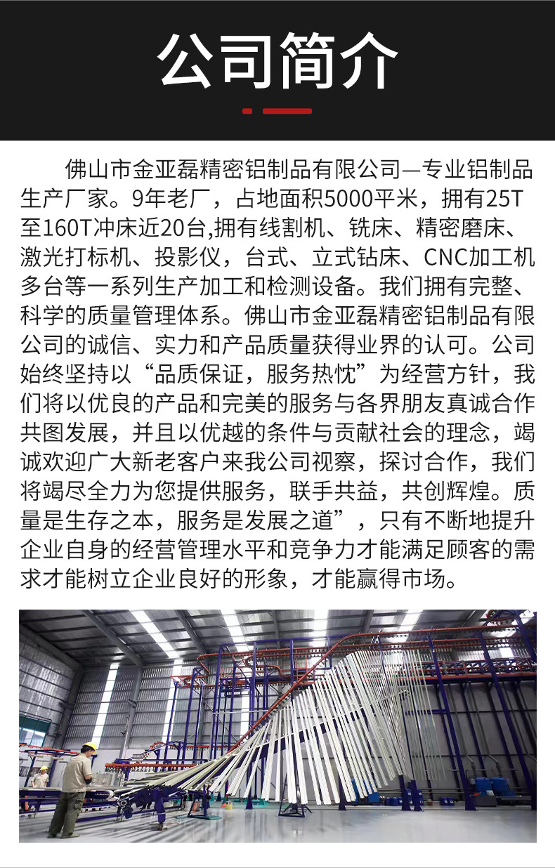 厂家挤压加工6061铝合金圆管空心铝管材阳极氧化加工无缝铝管详情12