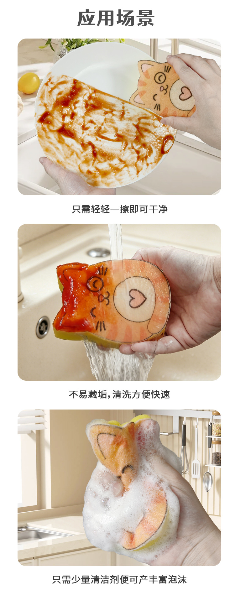 源头厂家卡通无纺布海绵可爱恐龙云朵洗碗清洁海绵详情6