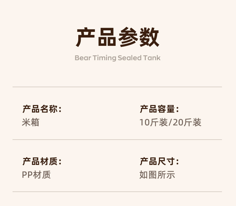 Household rice bucket, insect-proof and moisture-proof, high appearance level sealed rice jar, food-grade flour bucket, storage box for coarse grains, rice and dog food pic 12