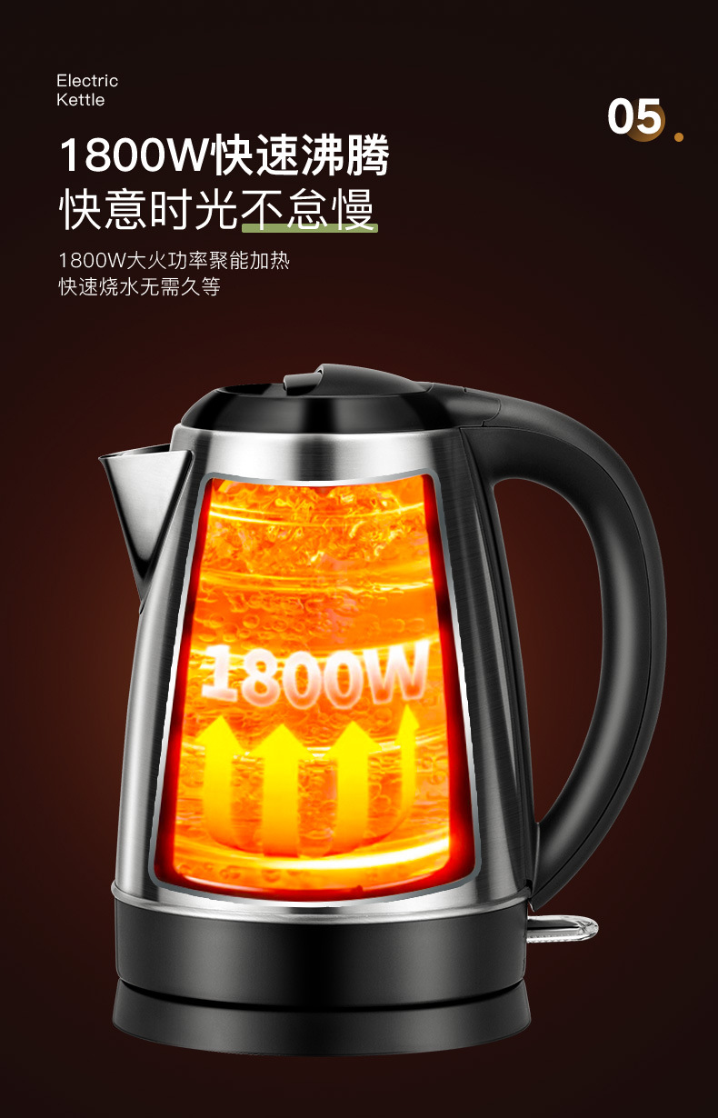 安博尔家用电热烧水壶大容量不锈钢开水壶办公室电水壶宿舍煮水壶详情8