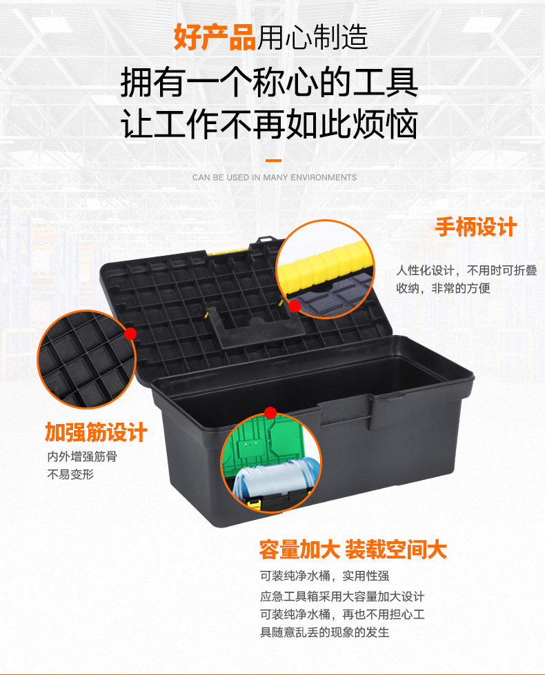Hardware toolbox, household multi-functional small industrial-grade storage box, portable electrician, vehicle-mounted plastic thickened small pic 36