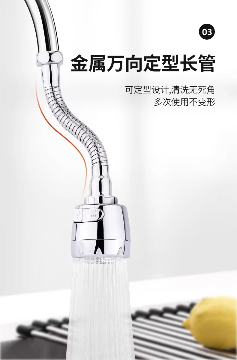 【 Manufacturer 】 Universal faucet extender, showerhead pressure-increasing filter, filter extension foaming device, anti-splash foreign trade pic 5