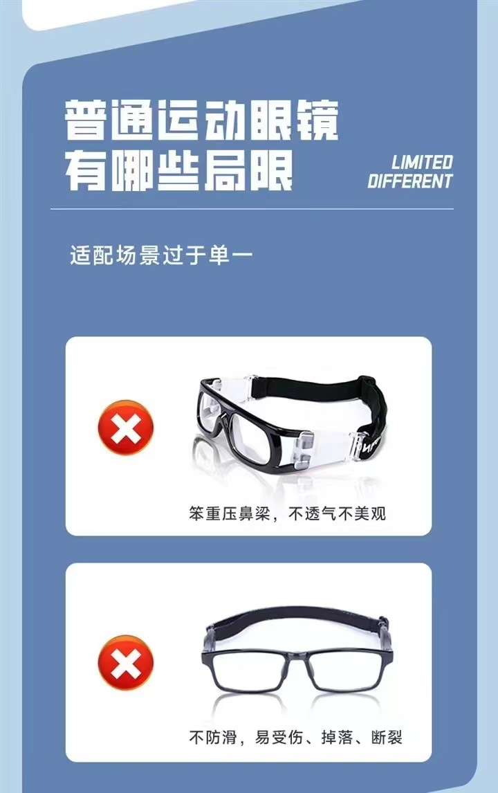 超轻TR运动老花镜防滑防蓝光老花镜户外运动专业电脑护目老花眼镜详情5