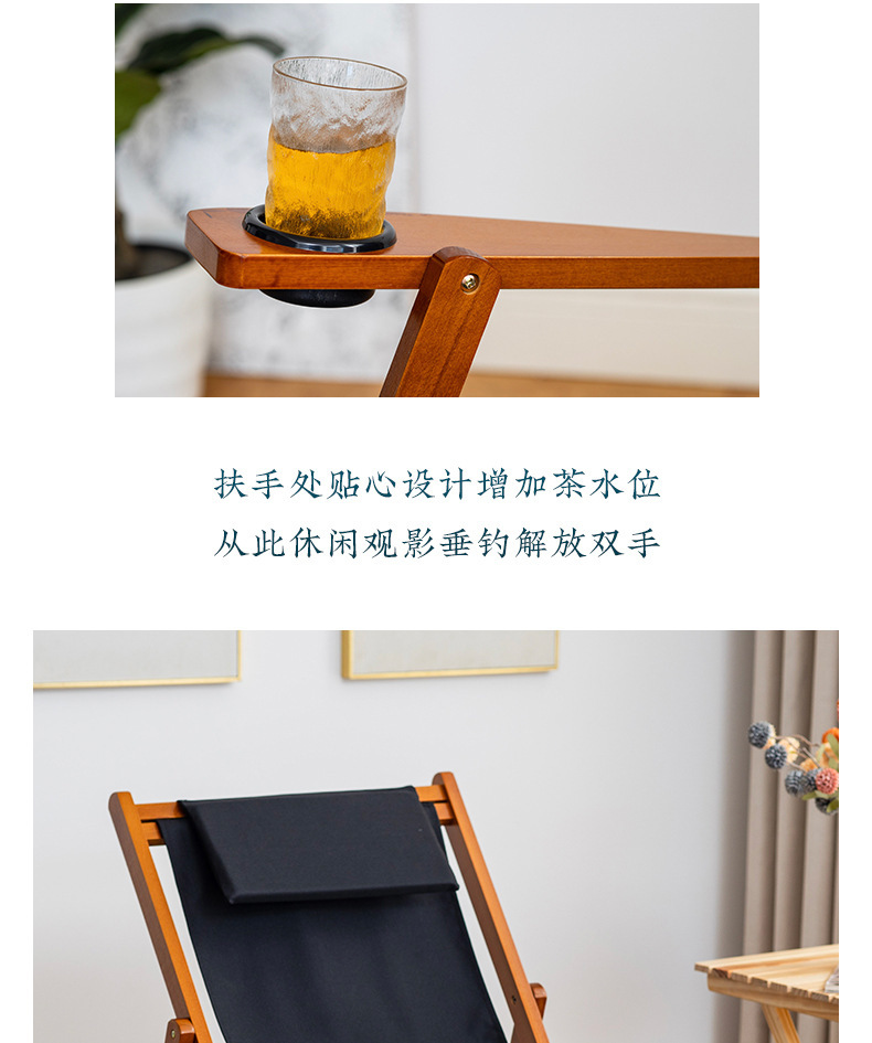 躺椅户外折叠午休躺椅便携式庭院露天乘凉沙滩躺椅阳台休闲椅子详情5