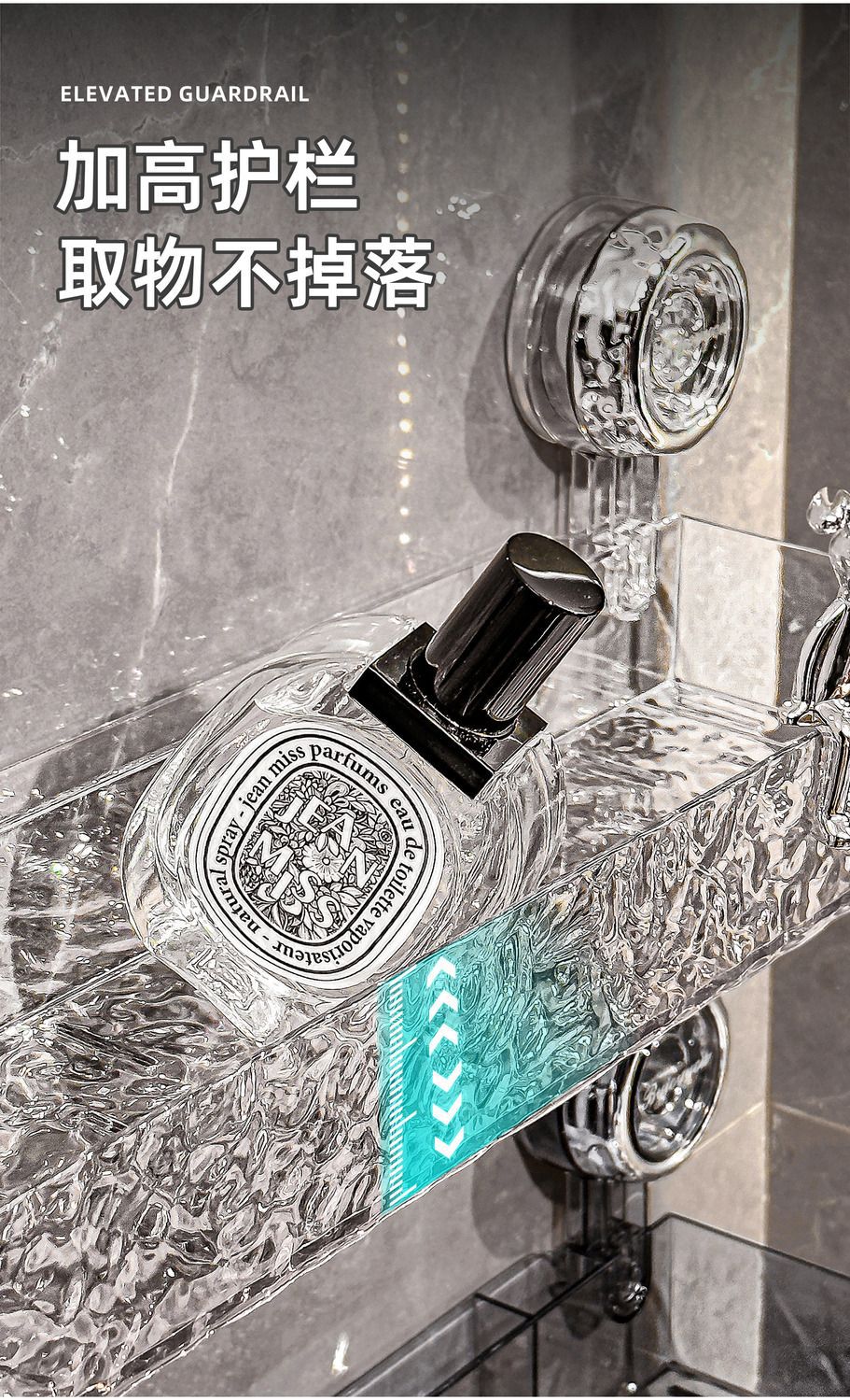 吸盘式吸盘卫生间置物架壁挂打孔浴室洗手台洗澡洗漱用品收纳架子详情9