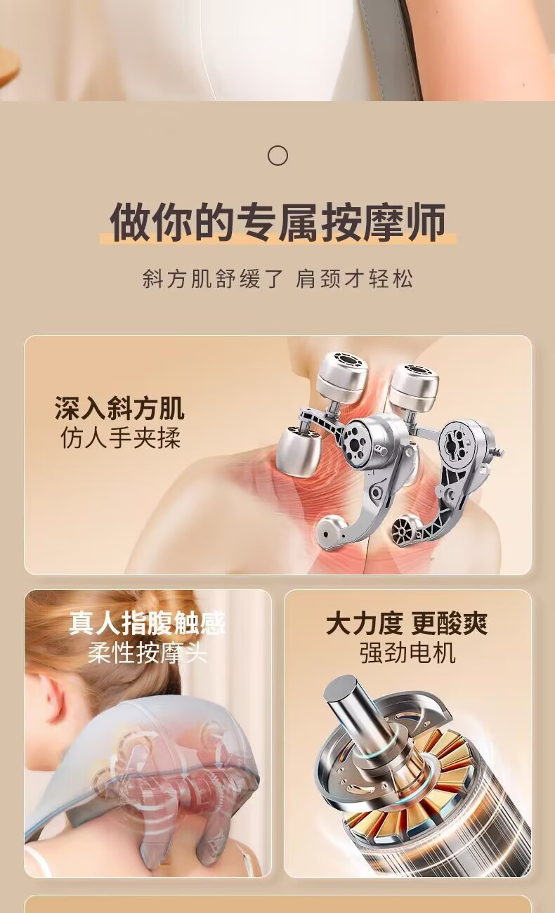 Cervical massager, trapbone muscle massage, kneading and clamping integrated shoulder and neck unblocking, neck massager, massager kneading pic 7