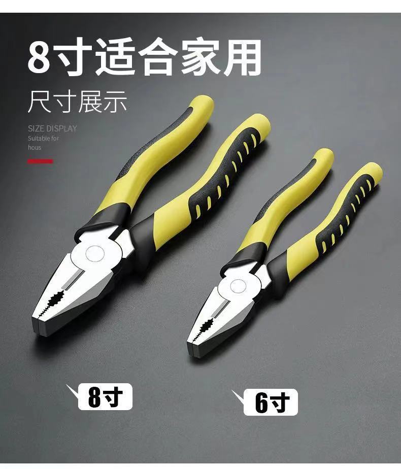 Wholesale of 8-inch pliers, 6-inch industrial-grade hardware tools, pointed-nose pliers, carbon steel diagonal pliers, wire cutters pic 2