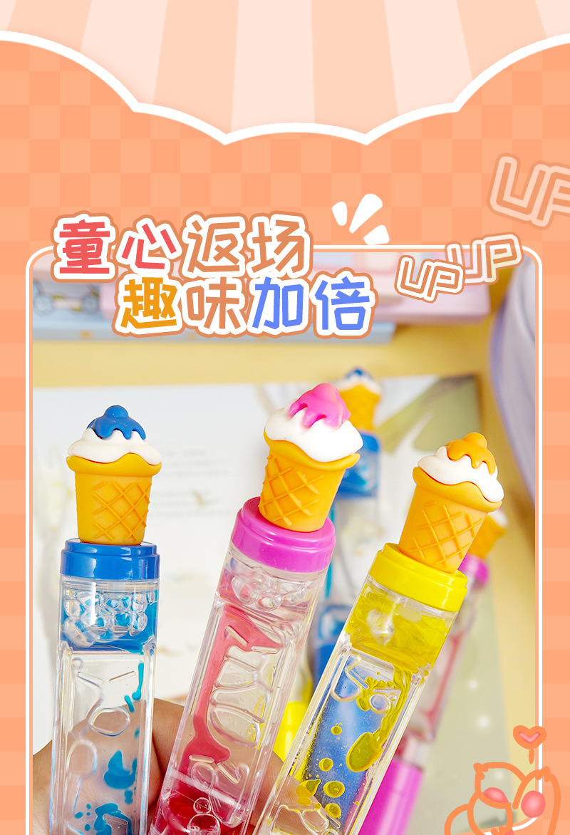 跨境新款彩色入油笔学生漂浮液体笔儿童卡通创意解压中性圆珠笔详情3