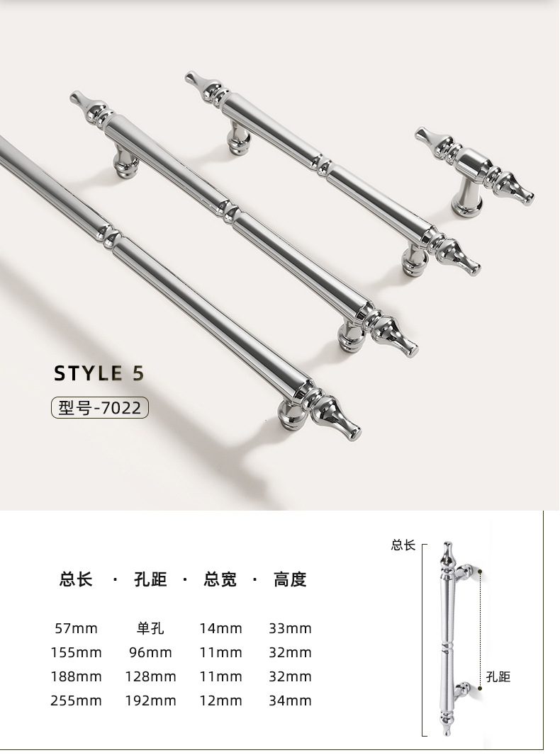 法式锌合金衣柜门拉手现代简约镀铬亮光银色抽屉单孔橱柜实心把手详情19