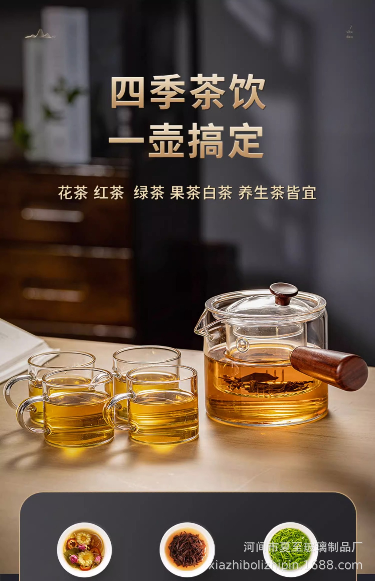 Japanese-style glass teapot, side-handled boiling teapot, wooden handle, Gongfu tea set, thickened tea brewer, flower teapot, intuitive brewing teapot pic 12