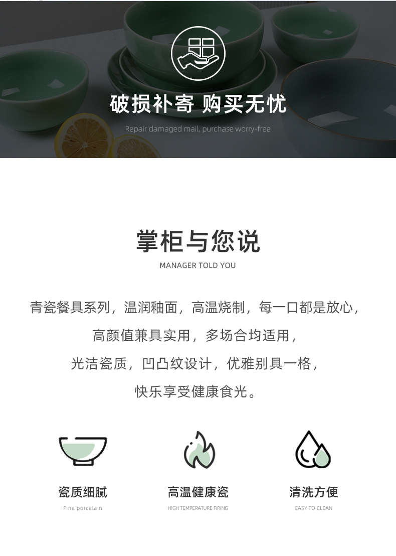 陶瓷碗厂家直销高颜值饭碗家用米饭碗青瓷中式餐具新中式创意青瓷详情2