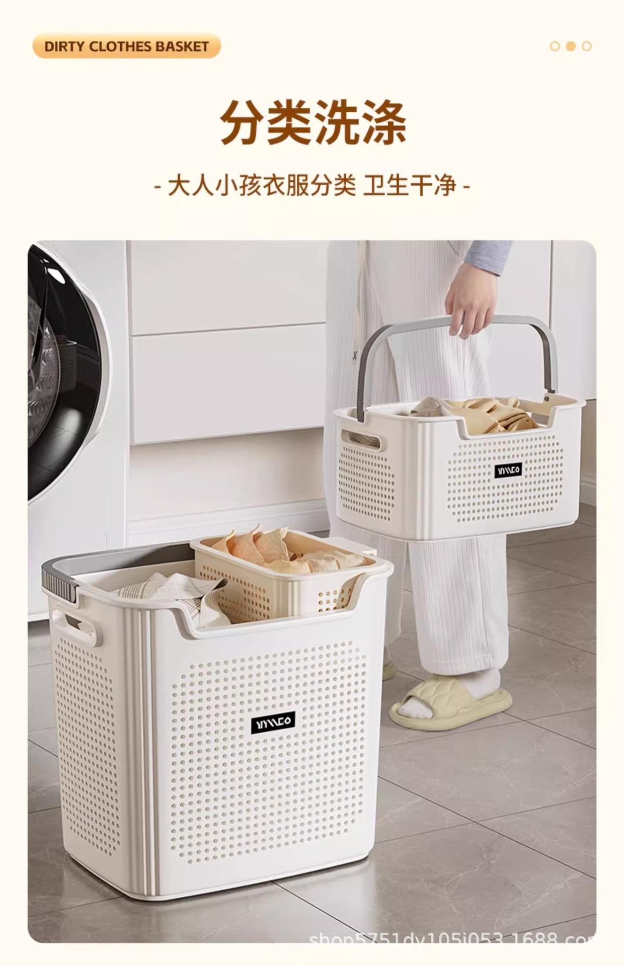 脏衣篓脏衣服收纳筐家用脏衣篮洗衣篮卫生间浴室放衣神器洗衣篮子详情12