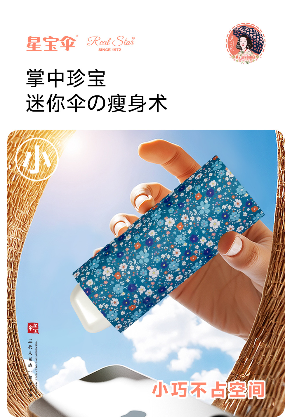 韩系五折晴雨伞晴雨两用遮阳伞现货小碎花彩色图案伞批发详情6