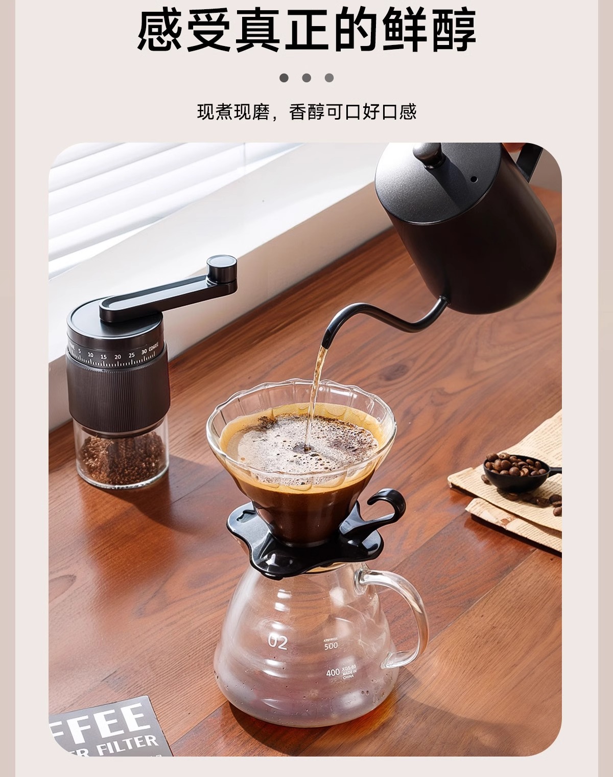 外调手摇磨豆机咖啡豆研磨机咖啡手动磨粉手冲器具手磨咖啡机家用详情10