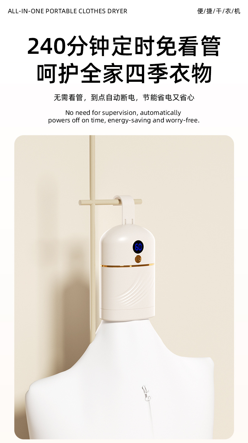 Cross-border foreign trade household small dryer, portable folding clothes dryer for business trips and travels, mini dormitory dryer P52 pic 4