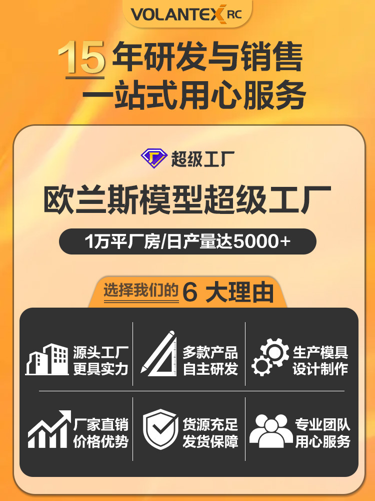 跨境欧兰斯P51遥控飞机电动玩具4通固定翼亚马逊热卖遥控飞机详情2