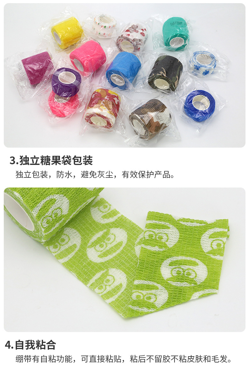 Elastic bandages, finger protection bandages, non-woven fabric self-adhesive bandages, sports finger elastic bandages are in stock and available for direct shipment pic 15