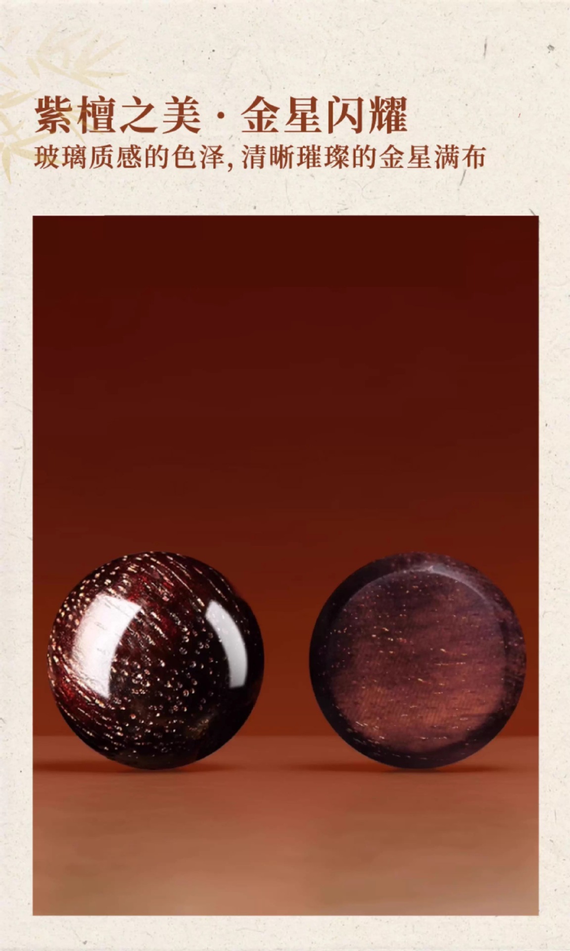 厂家批发印度小叶紫檀手串满金星天然檀香木质手链女高密老料念珠详情5